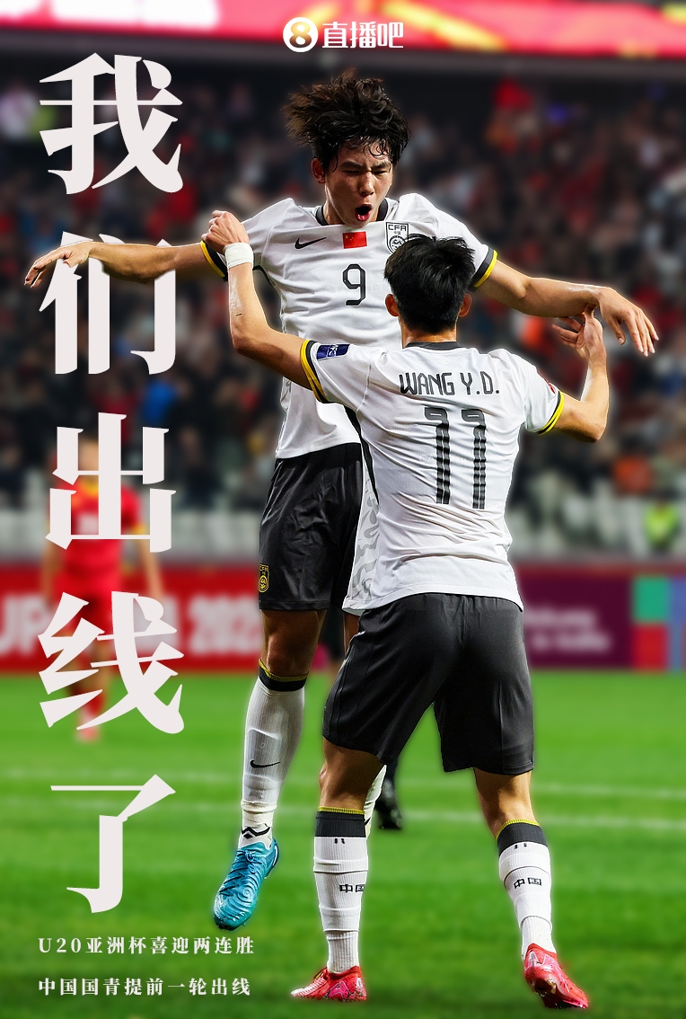 球队整体实力提升，迎来连胜好时机的简单介绍