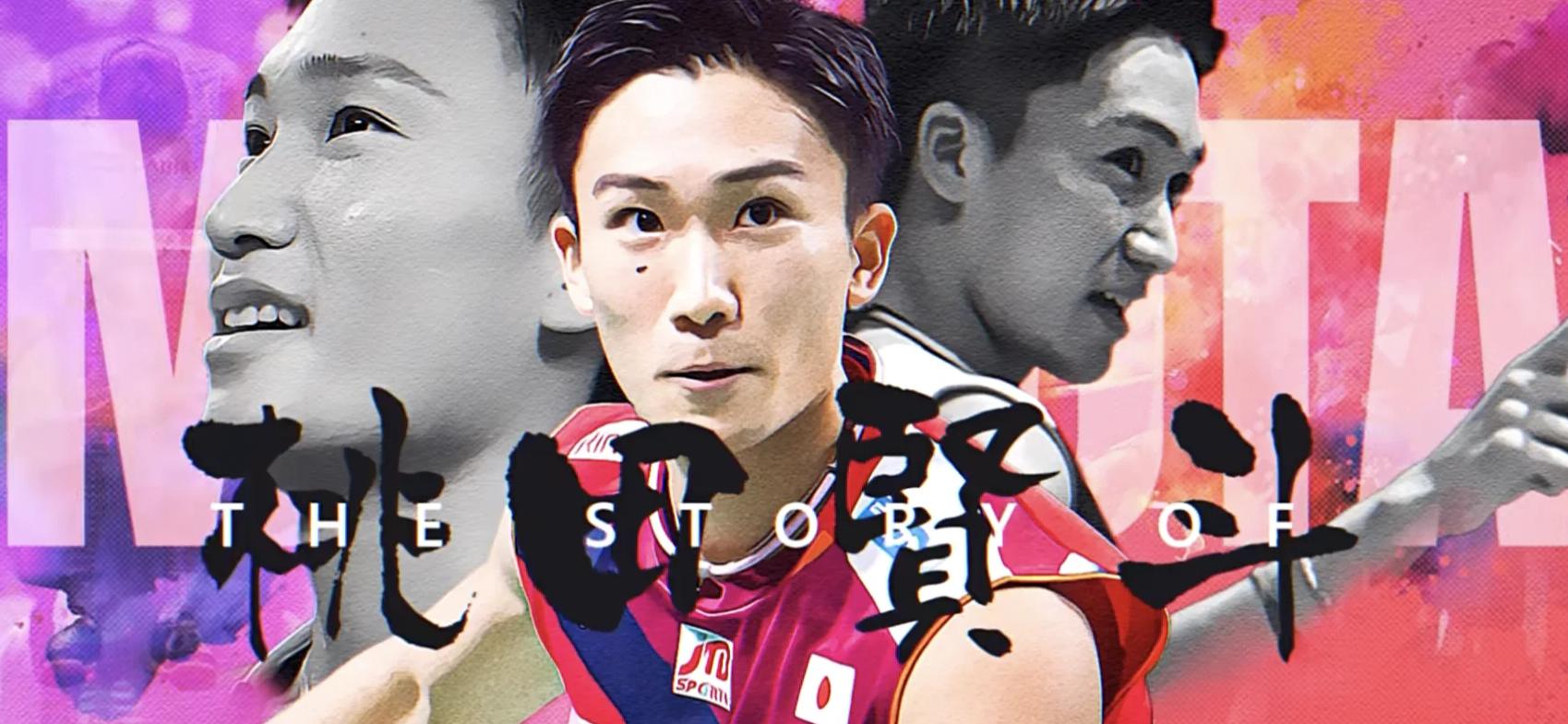 PG SOFT游戏-包含韩国羽毛球队逆转印尼羽毛球队，桃田贤斗统治全场的词条