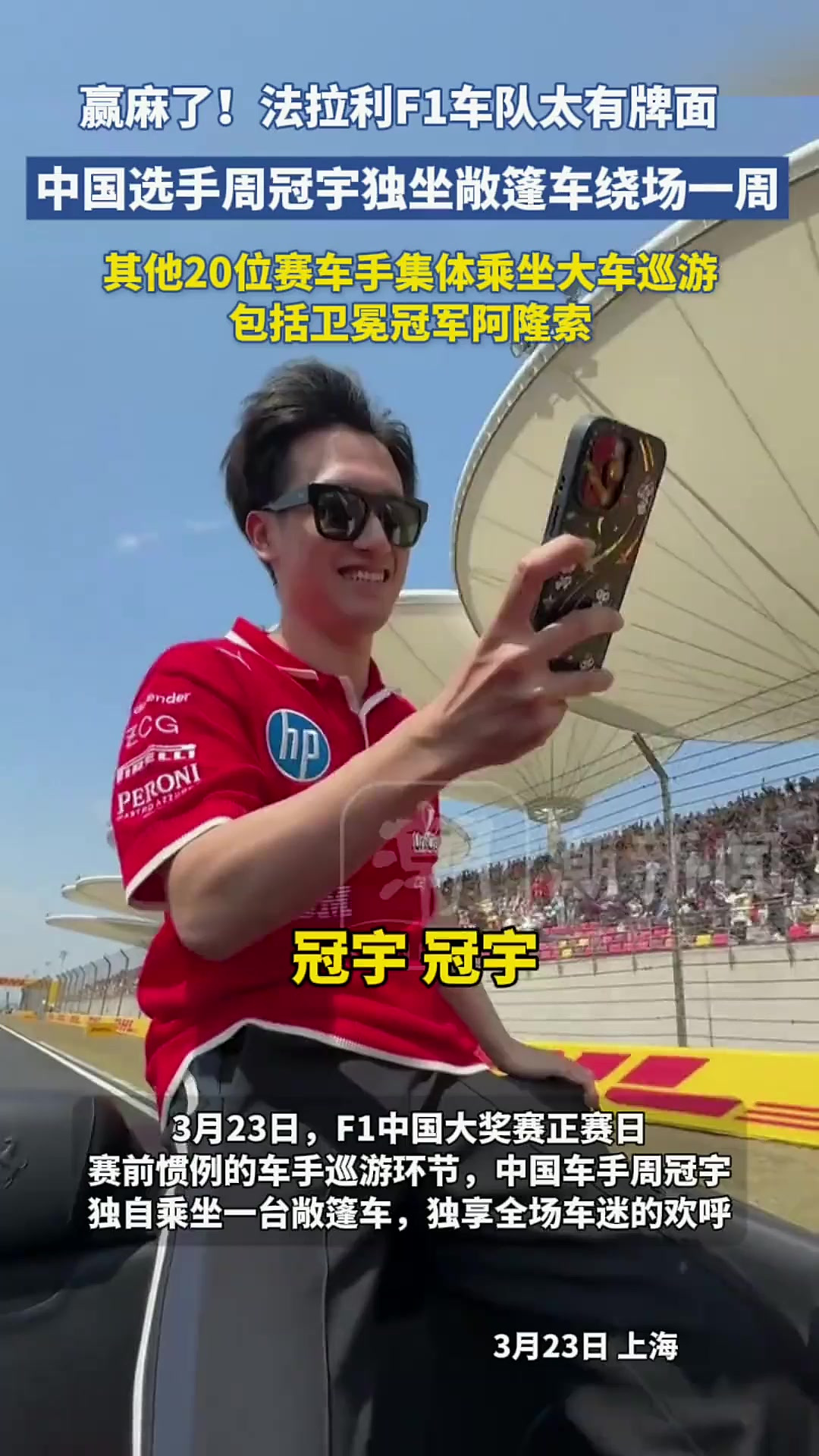 PG电子APP-梅赛德斯完胜雷诺车队，周冠宇带队取胜