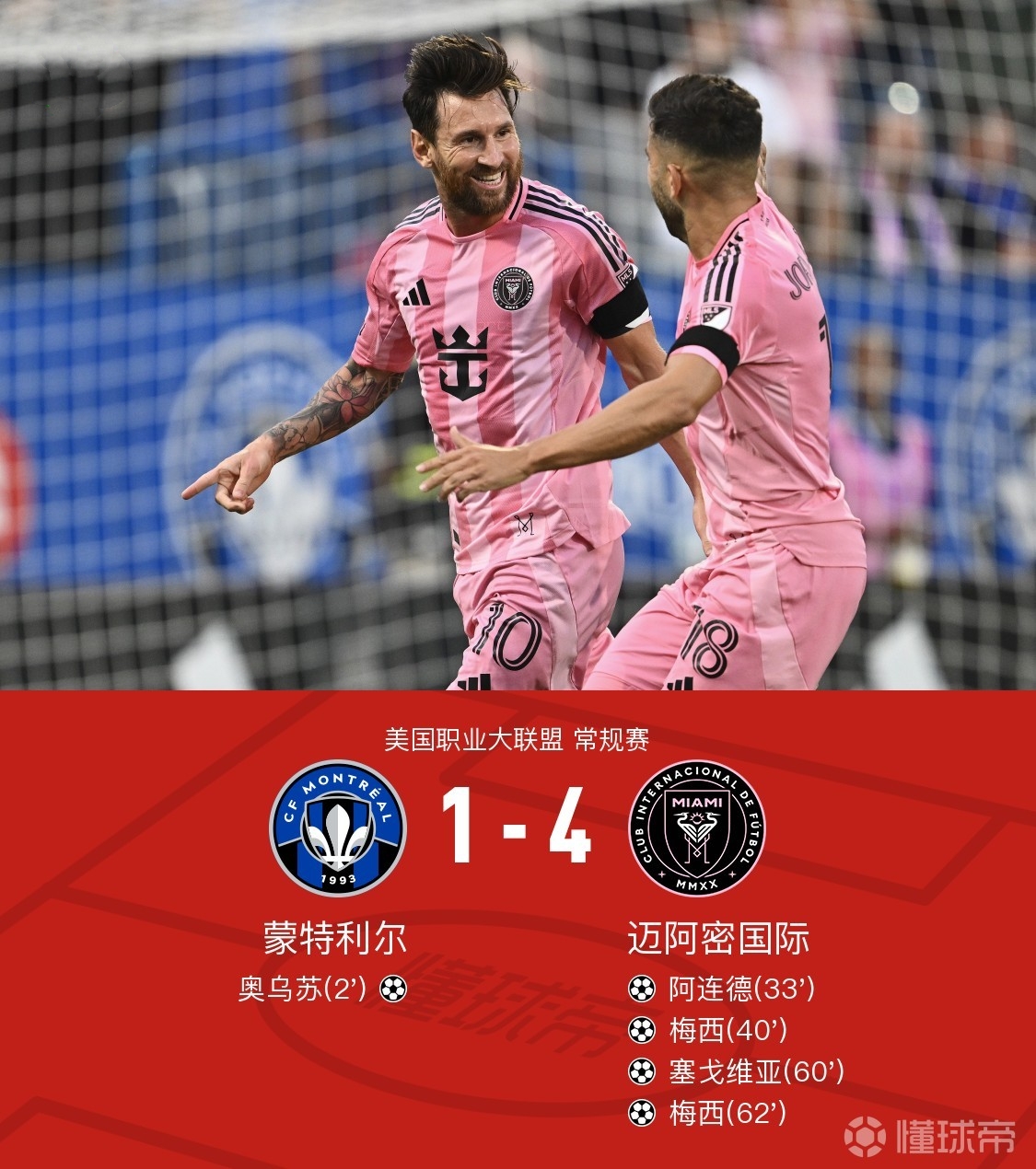 关于马德里竞技连战不败，争冠悬念再起的信息