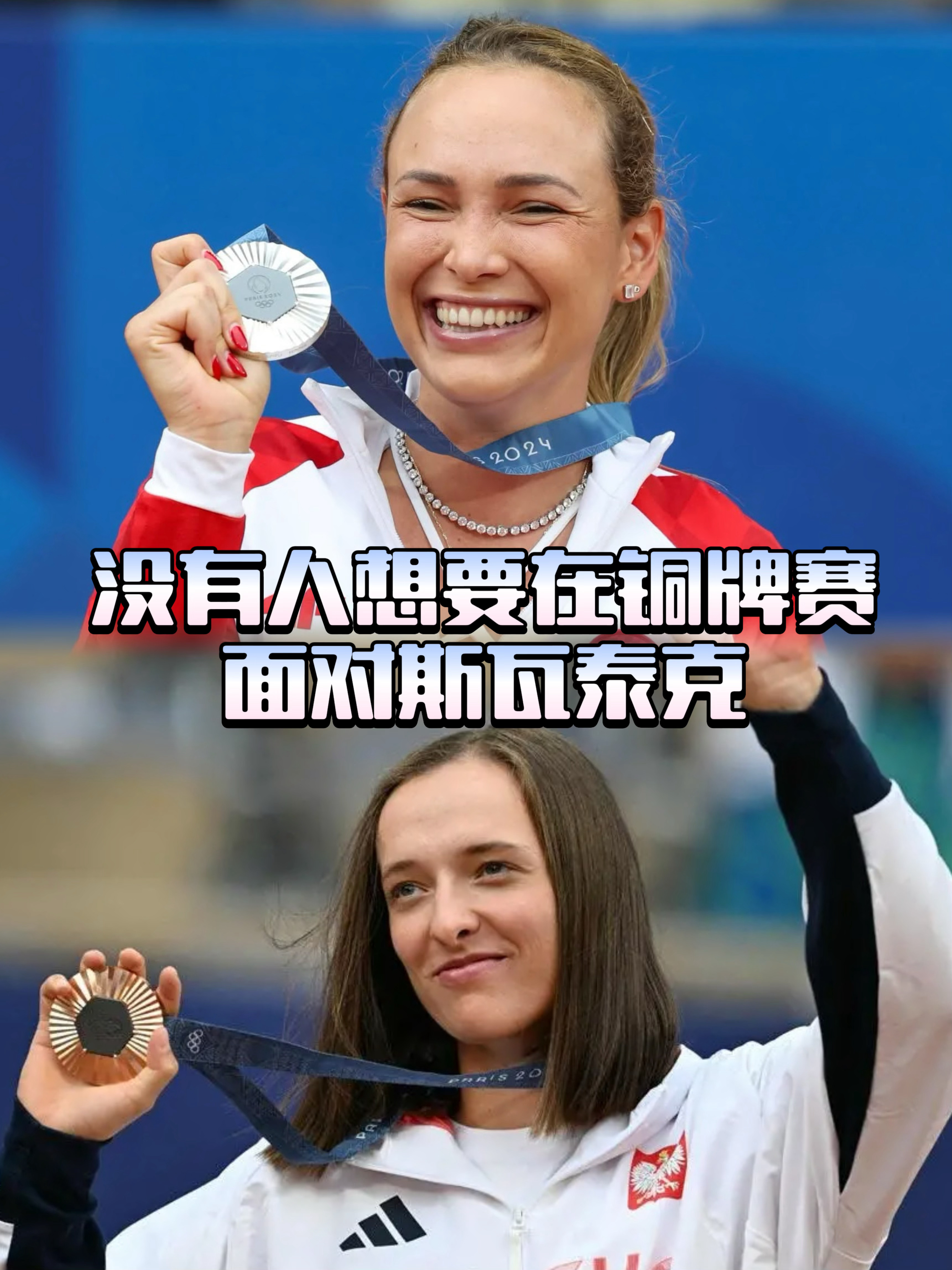 斯图加特年轻球员崭露头角，助球队逆袭夺分的简单介绍