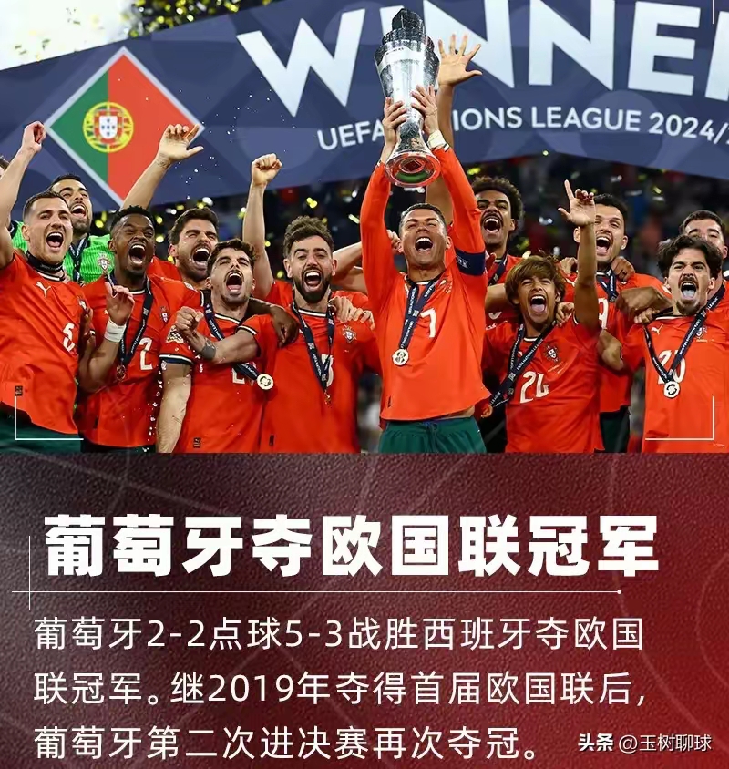 关于欧国联赛首轮比拼，球队备战决胜的信息