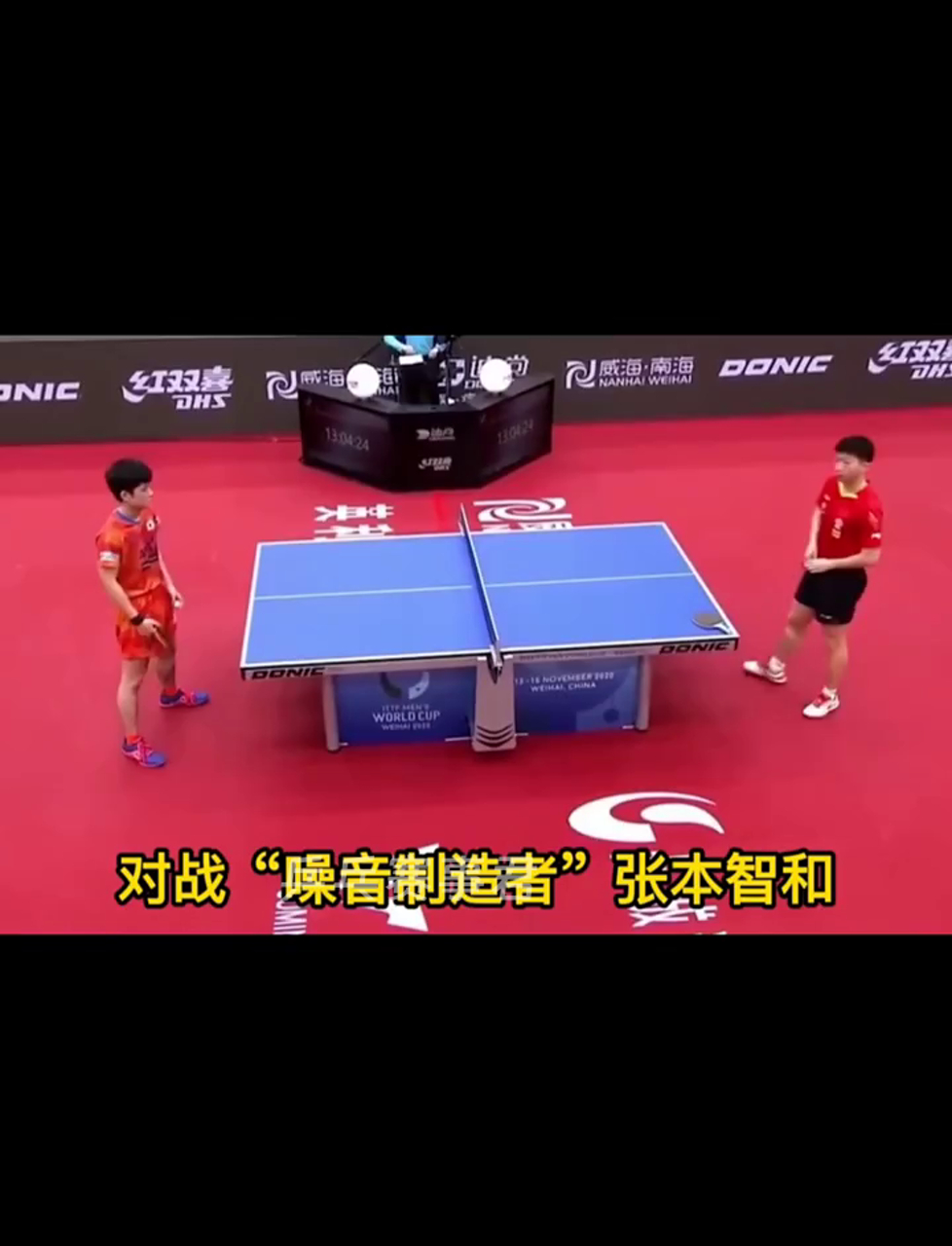 日本队翻盘葡萄牙队，张本智和统治全场的简单介绍