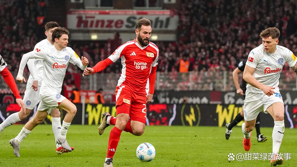 关于柏林联队客场失利，德甲排名下滑的信息